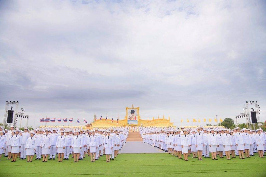 ปส. เข้าร่วมพิธีถวายสัตย์ปฏิญาณฯ เนื่องในโอกาสวันเฉลิมพระชนมพรรษา 28 กรกฎาคม 2568