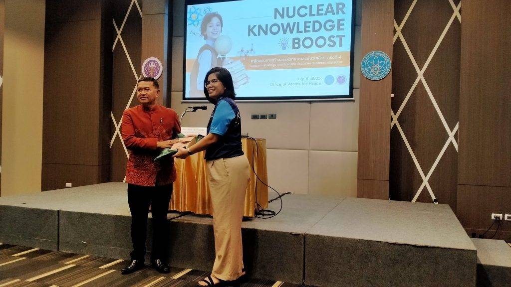 ปส. จัดเวทีเสริมพลังความรู้ด้านนิวเคลียร์ ผ่านโครงการ Nuclear Knowledge Boost ครั้งที่ 4