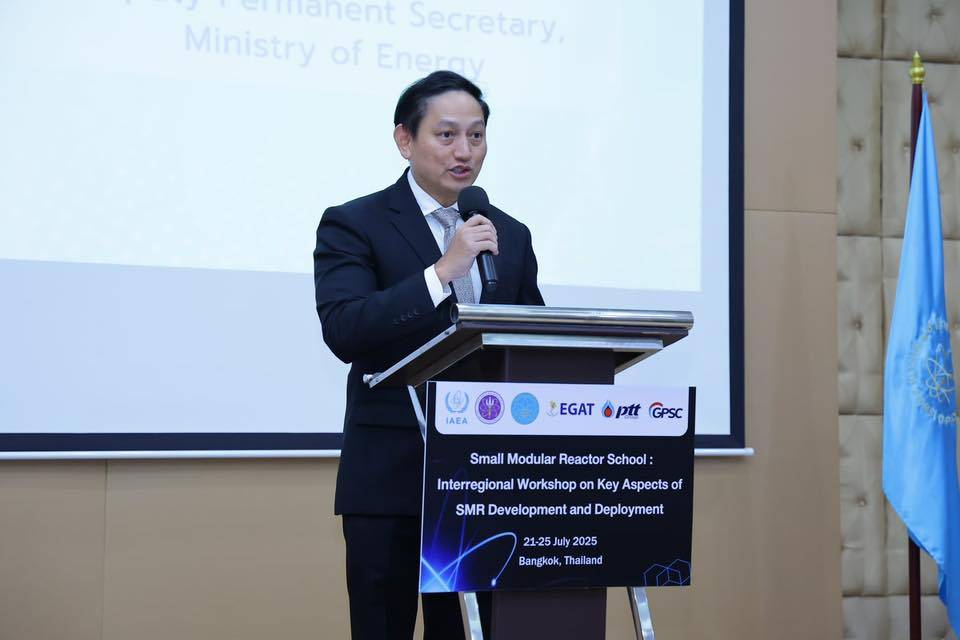 ปรมาณูเพื่อสันติ กระทรวง อว. ผนึกกำลัง IAEA และ 11 ประเทศ พร้อมพันธมิตรระดับชาติ เปิดเวที “โรงเรียนโรงงานพลังงานไฟฟ้านิวเคลียร์มาตรฐานปลอดภัยขนาดเล็ก (SMR School)” เตรียมพร้อมระดับชาติทุกด้าน