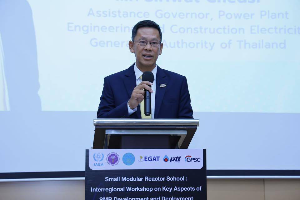 ปรมาณูเพื่อสันติ กระทรวง อว. ผนึกกำลัง IAEA และ 11 ประเทศ พร้อมพันธมิตรระดับชาติ เปิดเวที “โรงเรียนโรงงานพลังงานไฟฟ้านิวเคลียร์มาตรฐานปลอดภัยขนาดเล็ก (SMR School)” เตรียมพร้อมระดับชาติทุกด้าน