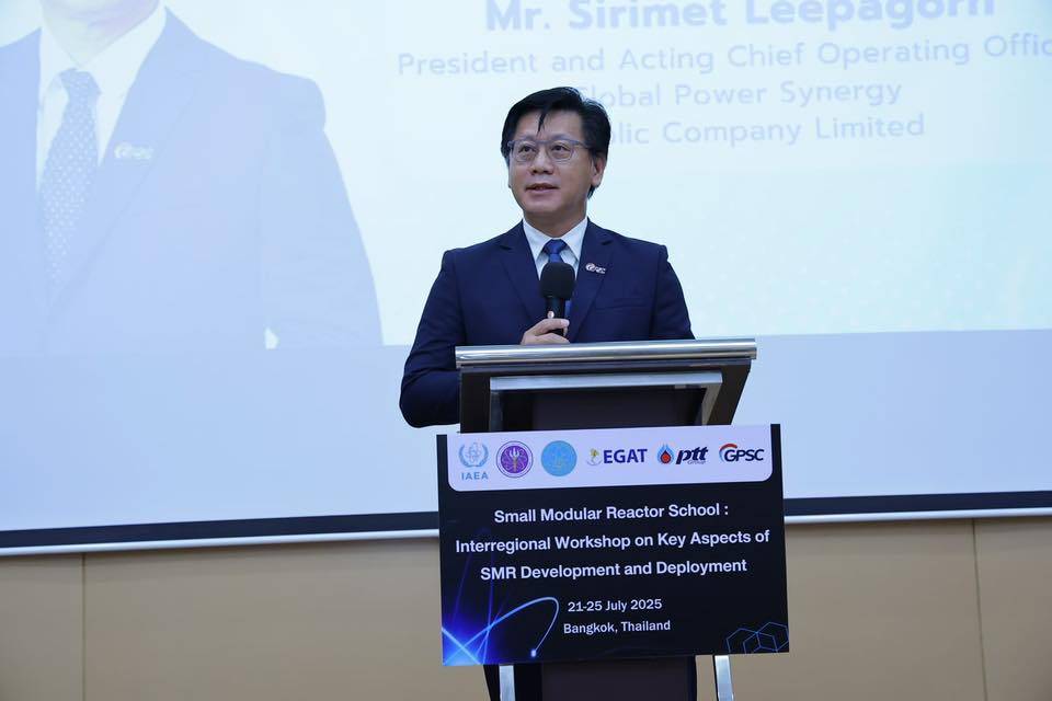 ปรมาณูเพื่อสันติ กระทรวง อว. ผนึกกำลัง IAEA และ 11 ประเทศ พร้อมพันธมิตรระดับชาติ เปิดเวที “โรงเรียนโรงงานพลังงานไฟฟ้านิวเคลียร์มาตรฐานปลอดภัยขนาดเล็ก (SMR School)” เตรียมพร้อมระดับชาติทุกด้าน