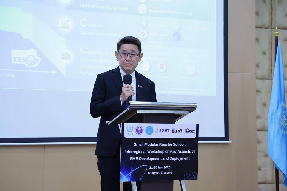 ปรมาณูเพื่อสันติ กระทรวง อว. ผนึกกำลัง IAEA และ 11 ประเทศ พร้อมพันธมิตรระดับชาติ เปิดเวที “โรงเรียนโรงงานพลังงานไฟฟ้านิวเคลียร์มาตรฐานปลอดภัยขนาดเล็ก (SMR School)” เตรียมพร้อมระดับชาติทุกด้าน
