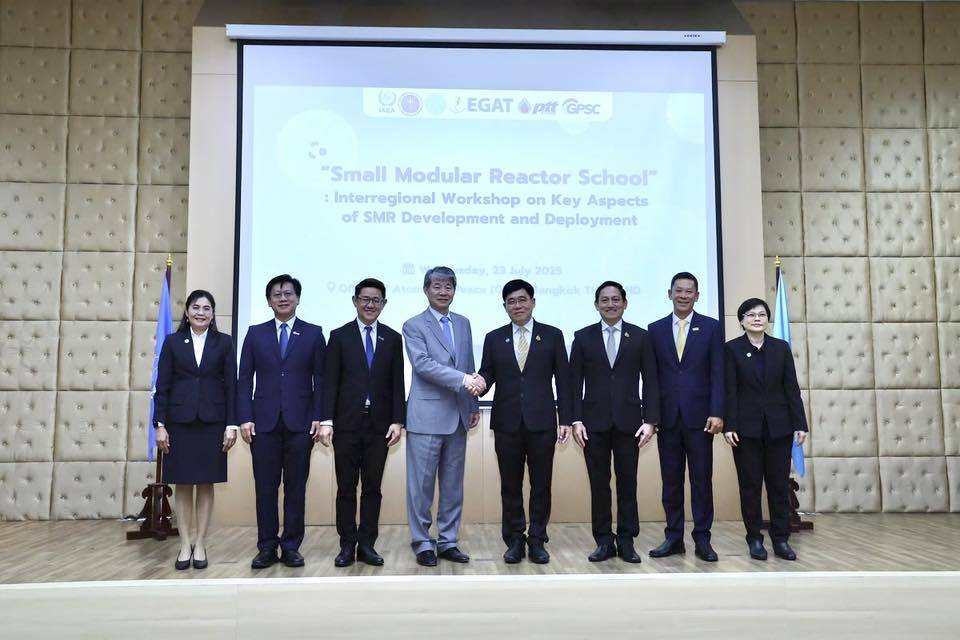 ปรมาณูเพื่อสันติ กระทรวง อว. ผนึกกำลัง IAEA และ 11 ประเทศ พร้อมพันธมิตรระดับชาติ เปิดเวที “โรงเรียนโรงงานพลังงานไฟฟ้านิวเคลียร์มาตรฐานปลอดภัยขนาดเล็ก (SMR School)” เตรียมพร้อมระดับชาติทุกด้าน