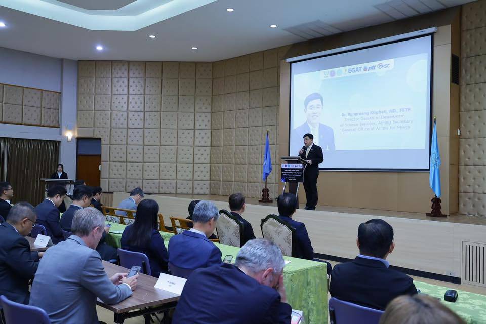 ปรมาณูเพื่อสันติ กระทรวง อว. ผนึกกำลัง IAEA และ 11 ประเทศ พร้อมพันธมิตรระดับชาติ เปิดเวที “โรงเรียนโรงงานพลังงานไฟฟ้านิวเคลียร์มาตรฐานปลอดภัยขนาดเล็ก (SMR School)” เตรียมพร้อมระดับชาติทุกด้าน