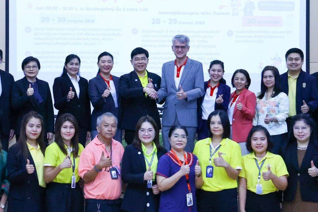 ปส. ร่วมกับ WIAL Thailand ปั้นผู้นำภาครัฐยุคใหม่ พัฒนาทักษะบุคลากรสู่ภาวะผู้นำที่ยั่งยืน