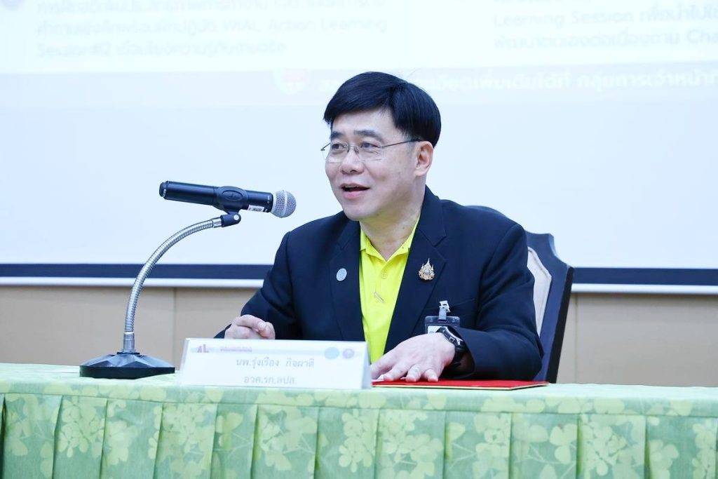 ปส. ร่วมกับ WIAL Thailand ปั้นผู้นำภาครัฐยุคใหม่ พัฒนาทักษะบุคลากรสู่ภาวะผู้นำที่ยั่งยืน