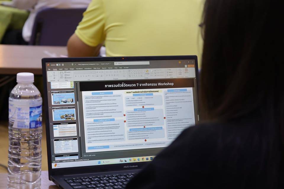 ปส. เดินหน้ายกระดับคุณภาพการบริหารภาครัฐ เสริมเขี้ยวเล็บองค์กรสู่ดิจิทัล