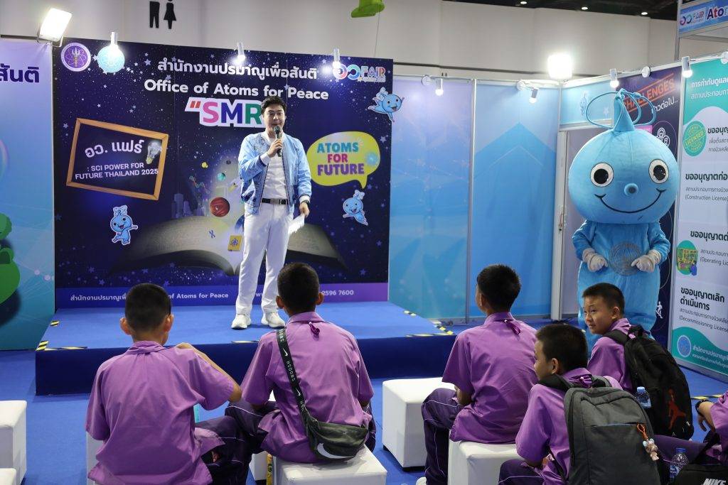ปรมาณูเพื่อสันติ ร่วมงาน “อว. แฟร์ 2568” ชวนเจาะลึก SMR ทางเลือกพลังงานสะอาดพัฒนาประเทศ