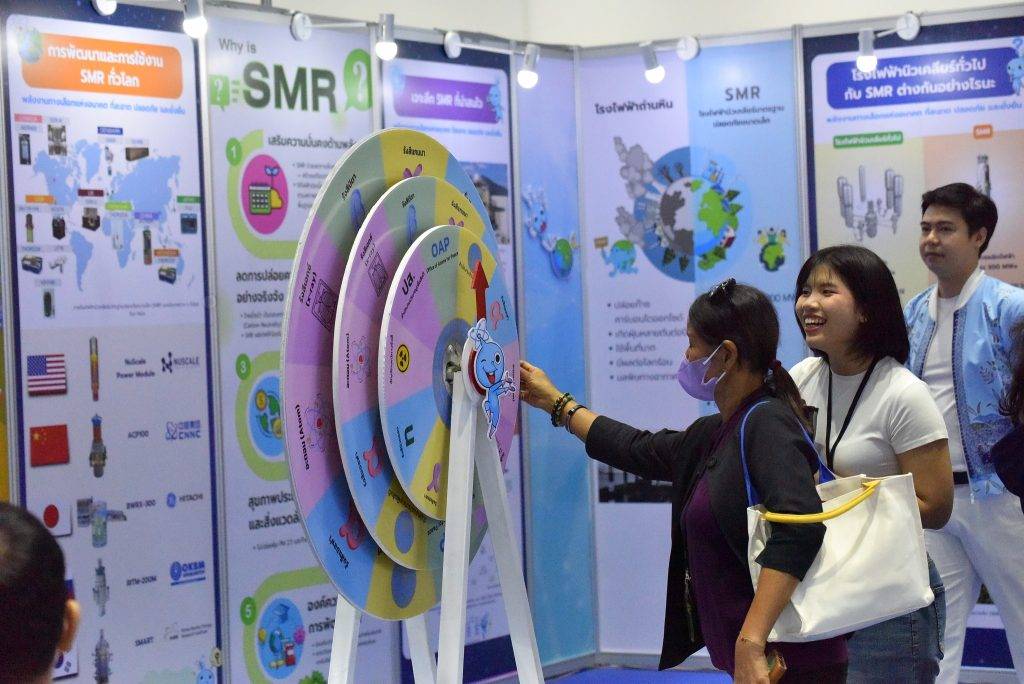 ปรมาณูเพื่อสันติ ร่วมงาน “อว. แฟร์ 2568” ชวนเจาะลึก SMR ทางเลือกพลังงานสะอาดพัฒนาประเทศ