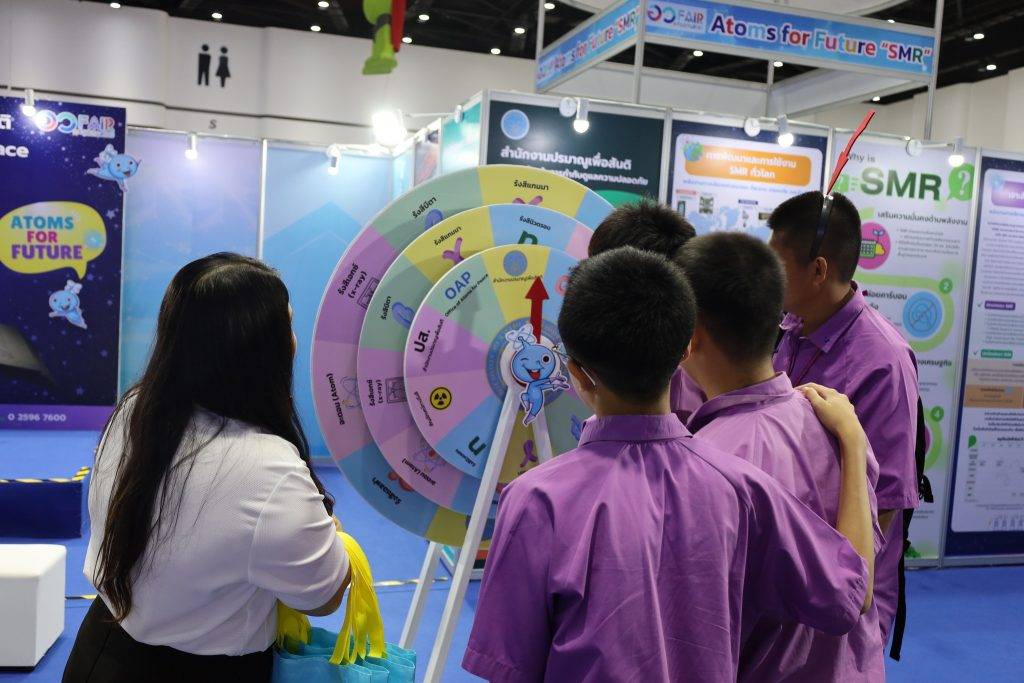 ปรมาณูเพื่อสันติ ร่วมงาน “อว. แฟร์ 2568” ชวนเจาะลึก SMR ทางเลือกพลังงานสะอาดพัฒนาประเทศ