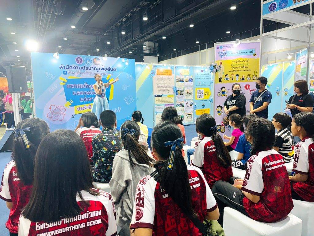 ปรมาณูเพื่อสันติ กระทรวง อว. เปิดโลกนิวเคลียร์และรังสี ในงานมหกรรมวิทยาศาสตร์และเทคโนโลยีแห่งชาติ 2568