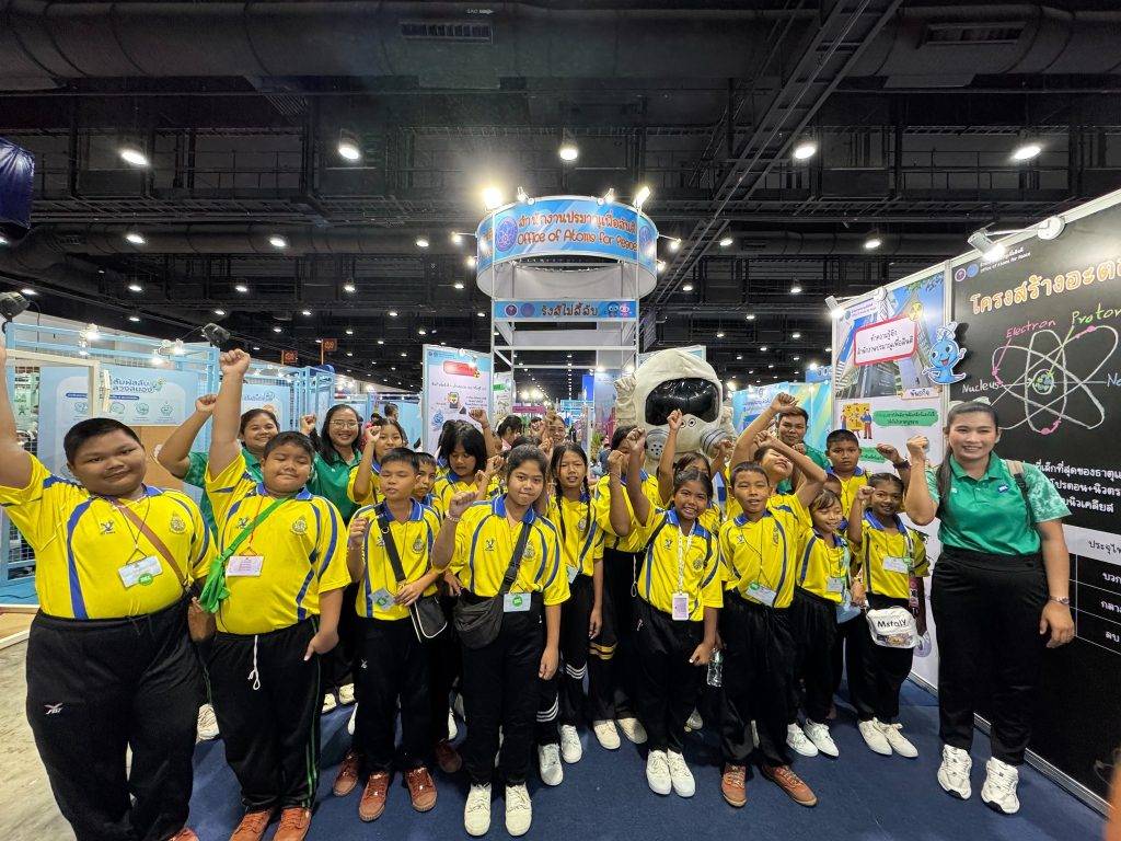 ปรมาณูเพื่อสันติ กระทรวง อว. เปิดโลกนิวเคลียร์และรังสี ในงานมหกรรมวิทยาศาสตร์และเทคโนโลยีแห่งชาติ 2568