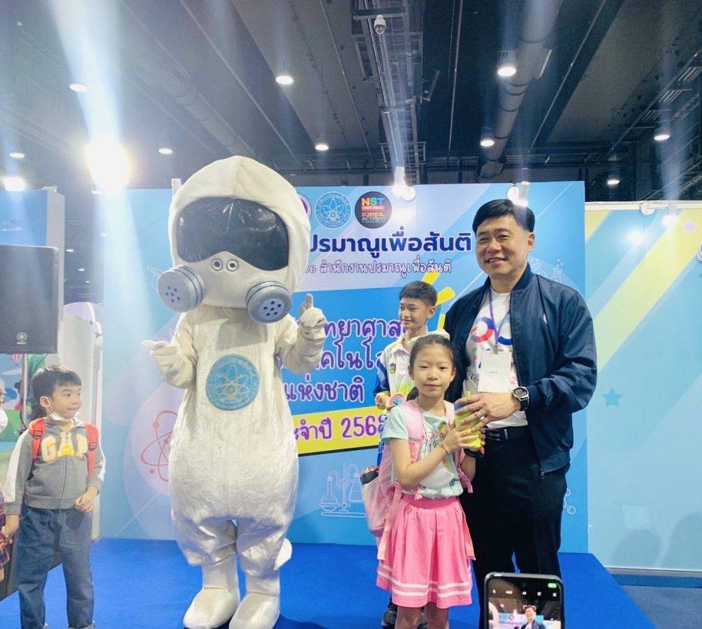 ปรมาณูเพื่อสันติ กระทรวง อว. เปิดโลกนิวเคลียร์และรังสี ในงานมหกรรมวิทยาศาสตร์และเทคโนโลยีแห่งชาติ 2568