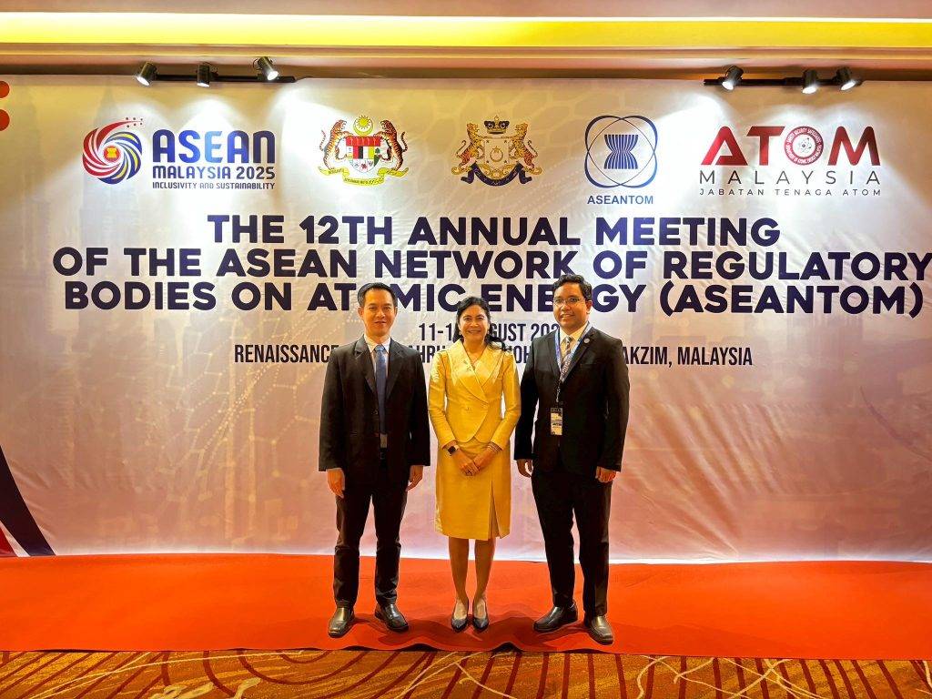 ไทยประกาศบทบาทนำด้านความมั่นคงนิวเคลียร์อาเซียน ร่วมประชุม ASEANTOM ครั้งที่ 12 ดันแผนโรงไฟฟ้านิวเคลียร์มาตรฐานปลอดภัยขนาดเล็ก (SMR) – แผนฉุกเฉินรังสีระดับภูมิภาค