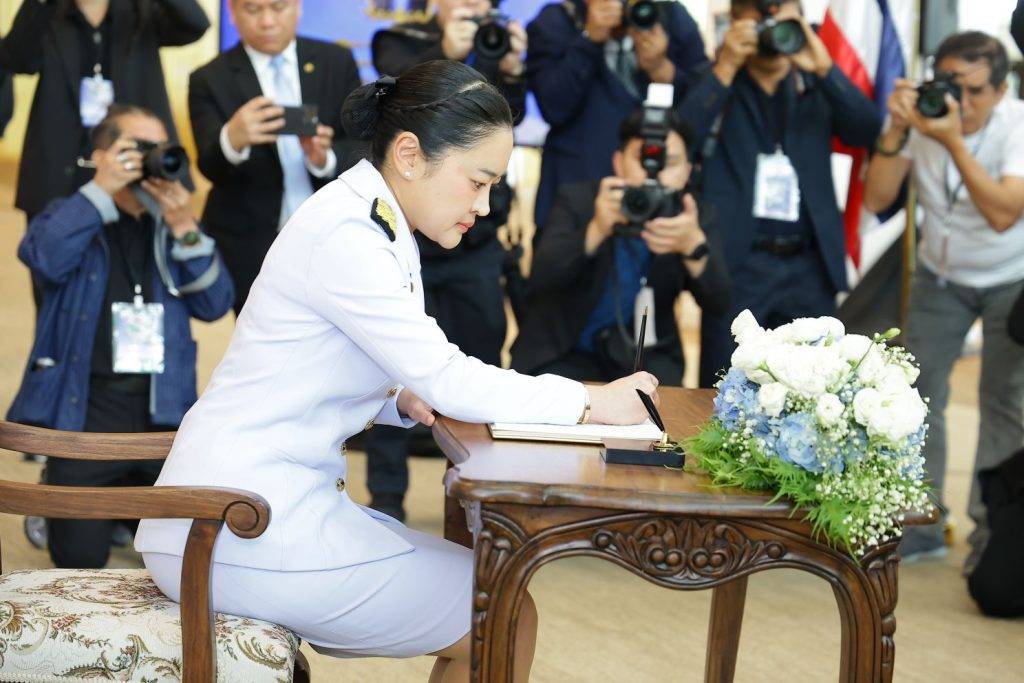 ปส. ร่วมพิธีลงนามถวายพระพรชัยมงคล เนื่องในวันเฉลิมพระชนมพรรษา “สมเด็จพระพันปีหลวง”