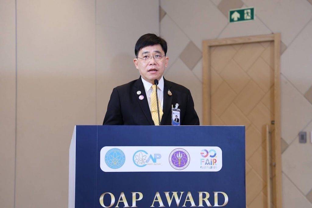 ปรมาณูเพื่อสันติ กระทรวง อว. มอบรางวัล “OAP Award 2568” ยกย่องหน่วยงานต้นแบบด้านความปลอดภัยนิวเคลียร์และรังสี