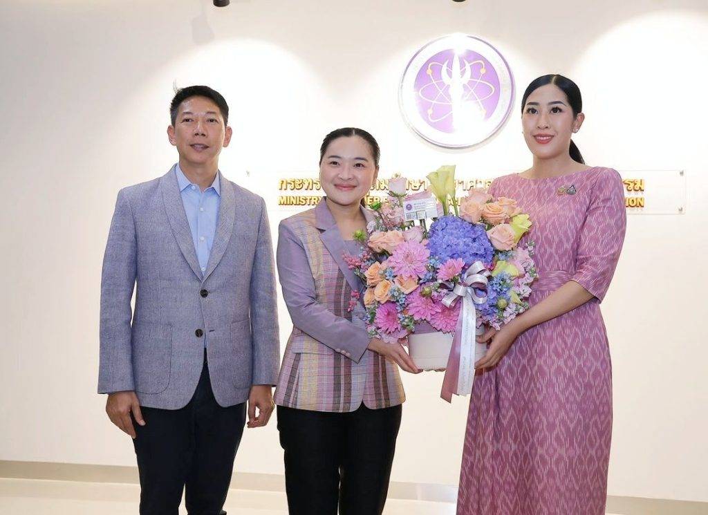 ปส. ร่วมแสดงความยินดีกับผู้บริหาร กระทรวง อว.
