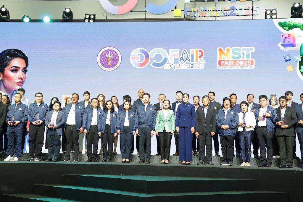 ปรมาณูเพื่อสันติ รับมอบโล่จาก “สุดาวรรณ” รมว.อว. หน่วยงานร่วมจัดงาน อว. แฟร์ ประจำปี 2568