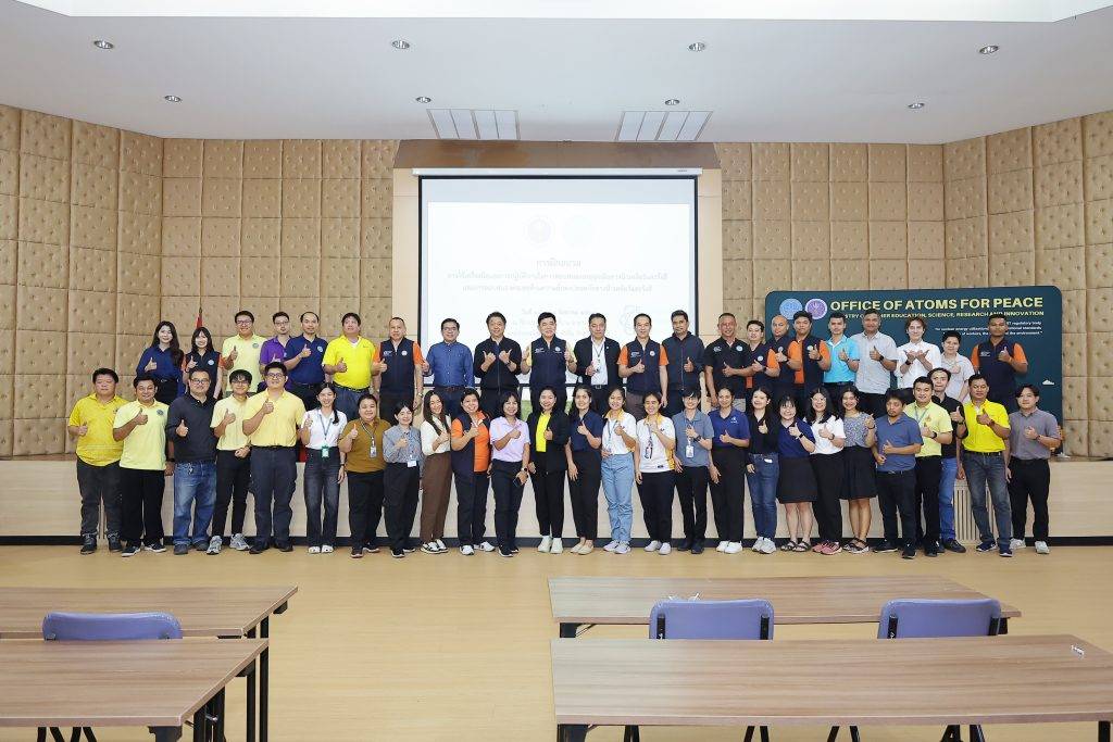 ปส. ระดมกำลังพล ซ้อมใหญ่รับมือเหตุฉุกเฉินนิวเคลียร์และรังสี ยกระดับความปลอดภัย–มั่นคงของประเทศ