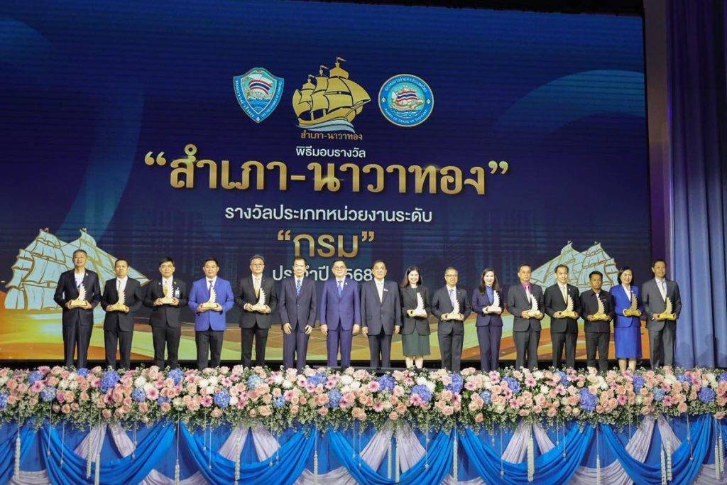“หมอรุ่งเรือง” นำปรมาณูเพื่อสันติ กระทรวง อว. คว้ารางวัล “สำเภา-นาวาทอง” เป็นปีที่ 3 ตอกย้ำเดินหน้าความเป็นเลิศการบริหารจัดการภาครัฐ