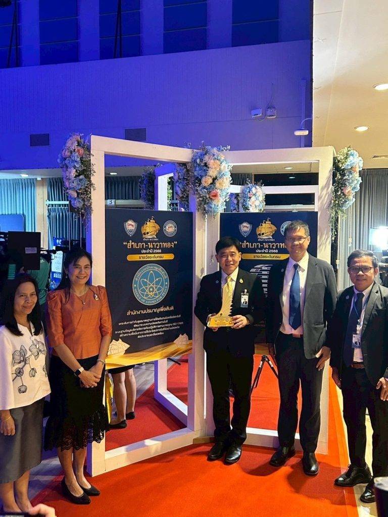 “หมอรุ่งเรือง” นำปรมาณูเพื่อสันติ กระทรวง อว. คว้ารางวัล “สำเภา-นาวาทอง” เป็นปีที่ 3 ตอกย้ำเดินหน้าความเป็นเลิศการบริหารจัดการภาครัฐ