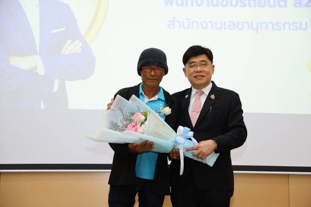 เกียรติยศแห่งการทำงาน..ปรมาณูเพื่อสันติ จัดกิจกรรมแสดงมุทิตาจิตผู้เกษียณอายุราชการ ประจำปี 2568