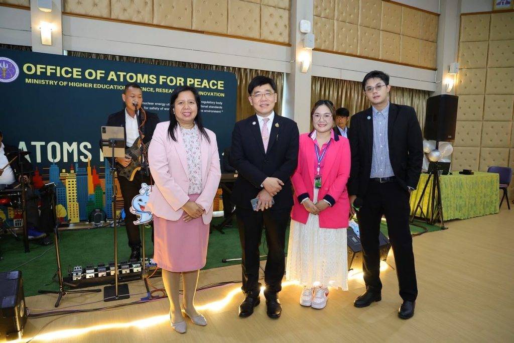 เกียรติยศแห่งการทำงาน..ปรมาณูเพื่อสันติ จัดกิจกรรมแสดงมุทิตาจิตผู้เกษียณอายุราชการ ประจำปี 2568