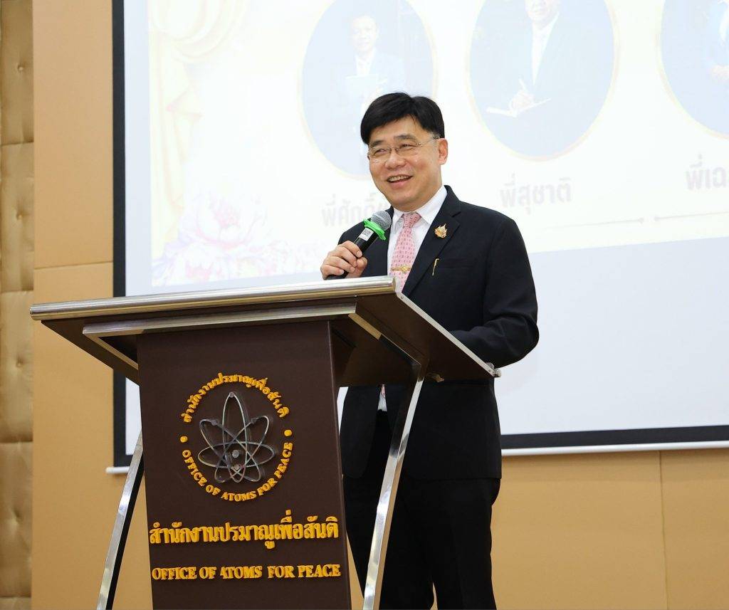 เกียรติยศแห่งการทำงาน..ปรมาณูเพื่อสันติ จัดกิจกรรมแสดงมุทิตาจิตผู้เกษียณอายุราชการ ประจำปี 2568