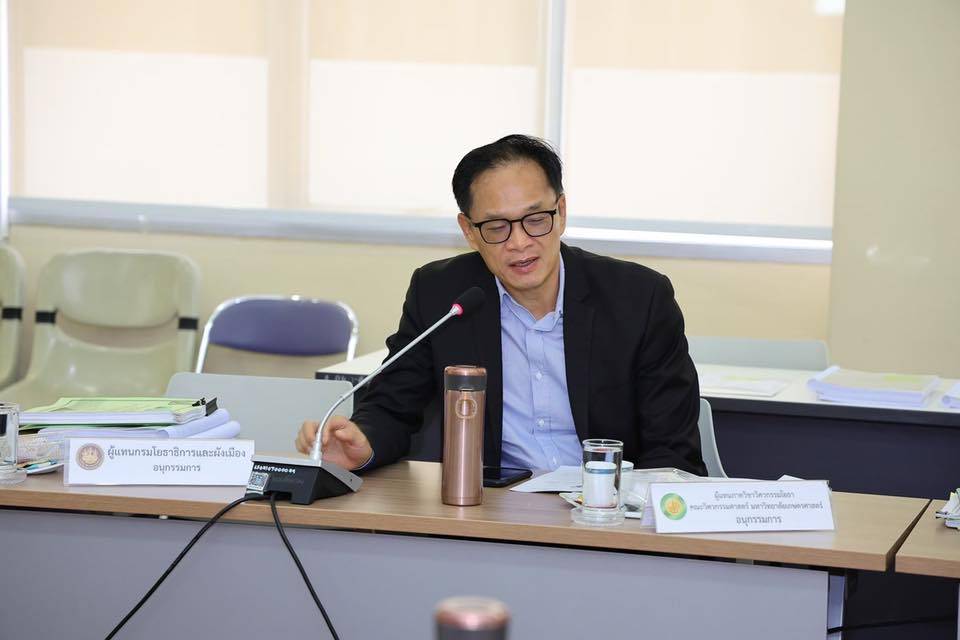 ปส. เดินหน้าประชุม ถกเอกสารก่อสร้างเครื่องปฏิกรณ์นิวเคลียร์วิจัย BNCT