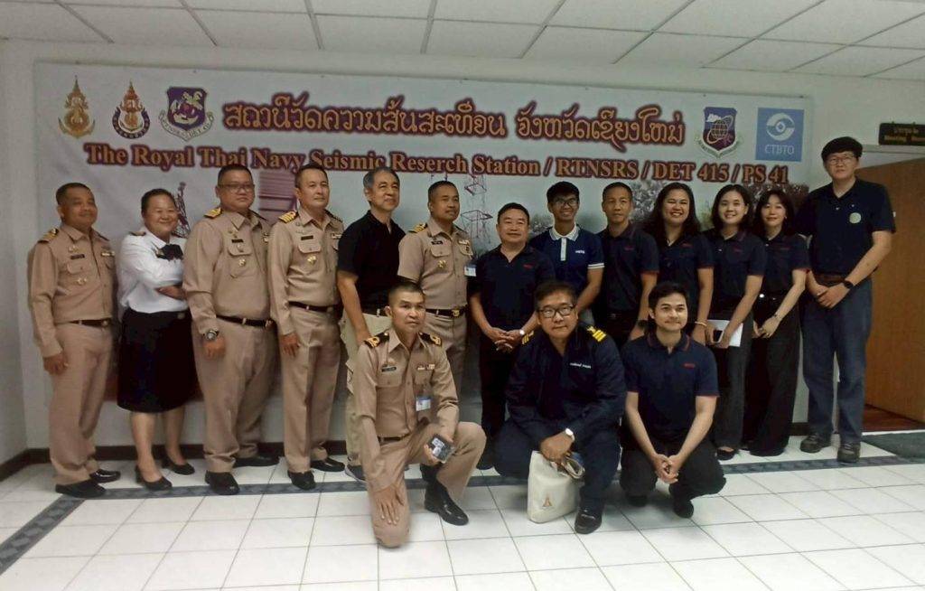 กสทช. ตรวจติดตามการใช้ความถี่ในงานสถานีเฝ้าตรวจอาวุธนิวเคลียร์ของ สนง.ปรมาณูเพื่อสันติ หนุนไทยทำงานตามพันธกรณีโลก