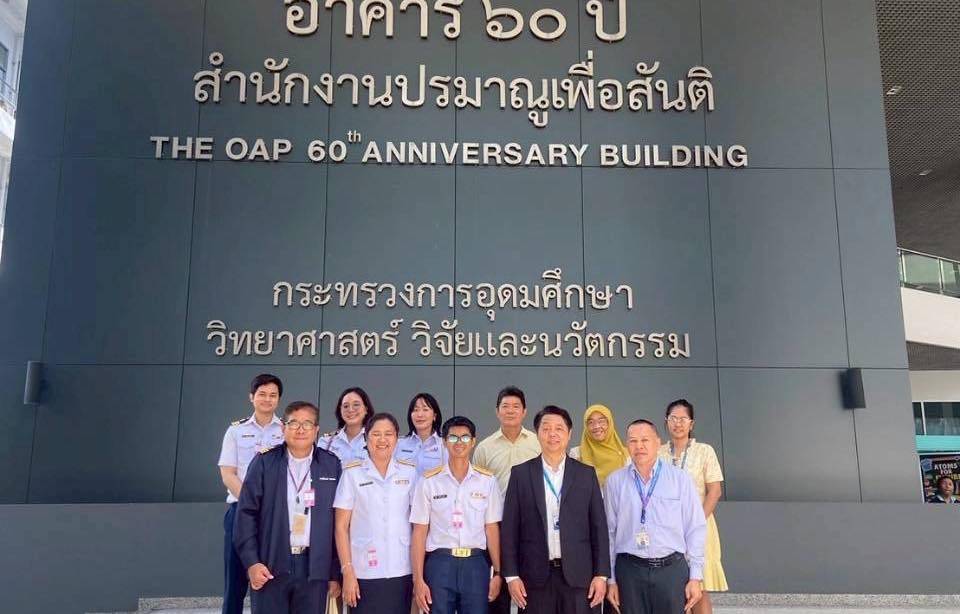 กสทช. ตรวจติดตามการใช้ความถี่ในงานสถานีเฝ้าตรวจอาวุธนิวเคลียร์ของ สนง.ปรมาณูเพื่อสันติ หนุนไทยทำงานตามพันธกรณีโลก