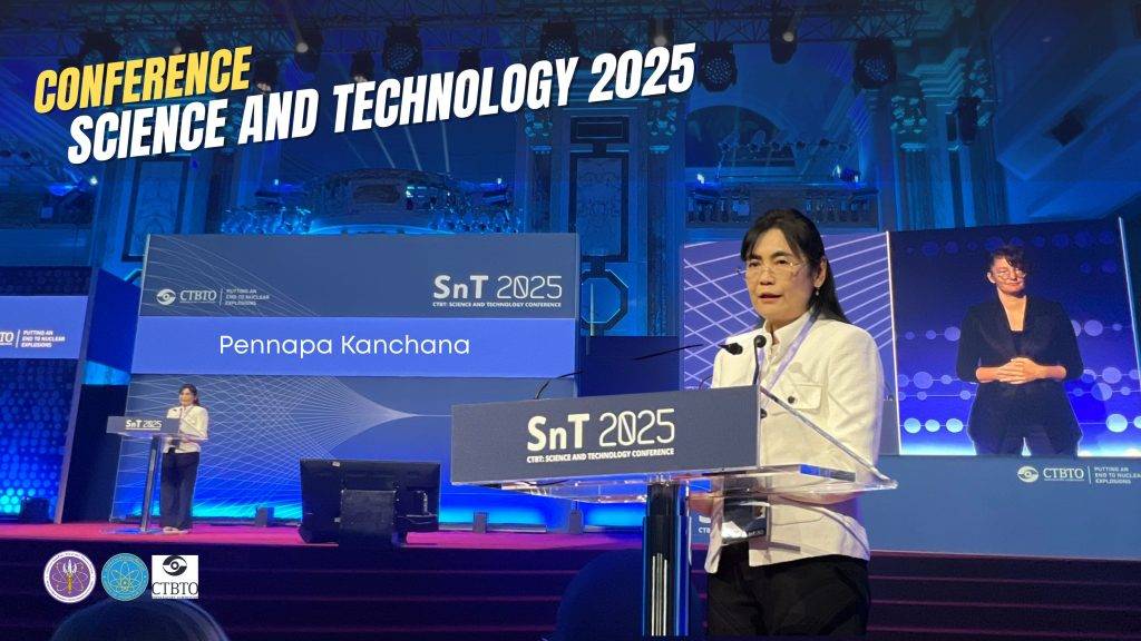 ปรมาณูเพื่อสันติ กระทรวง อว. ประกาศบทบาทไทยบนเวทีการประชุมวิทยาศาสตร์ - เทคโนโลยีนานาชาติ หนุนการห้ามทดลองนิวเคลียร์โดยสมบูรณ์