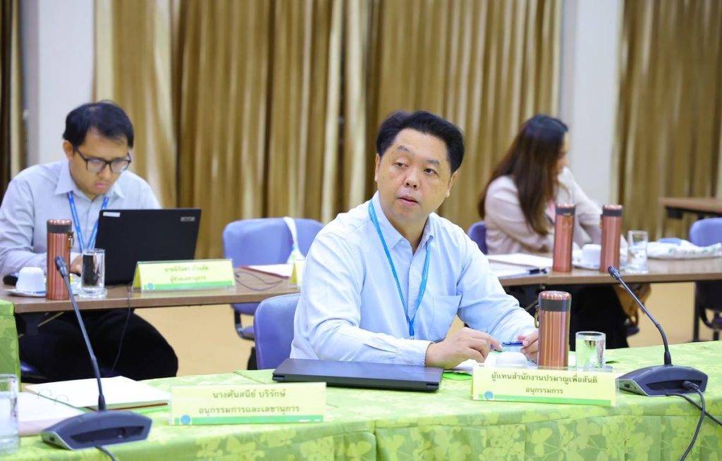 ปส. ประชุมคณะอนุกรรมการฯ ด้านเกษตรและโภชนาการ ผลักดันการใช้ประโยชน์พลังงานนิวเคลียร์ สู่ความมั่นคงอาหาร