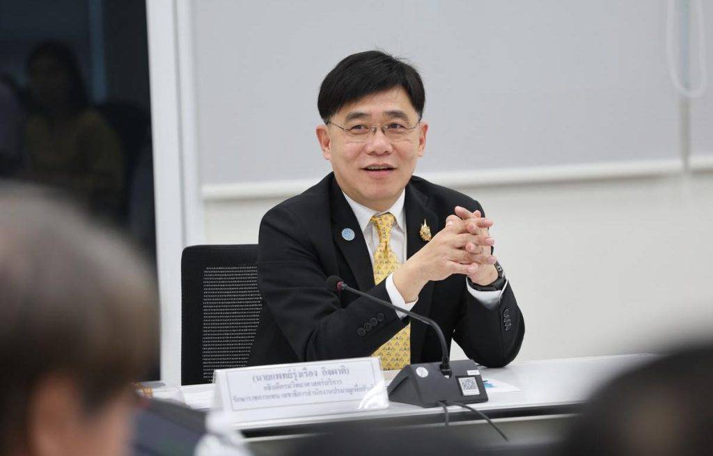 “ปรมาณูศูนย์ภูมิภาคเดินหน้า จัดประชุมเสริมทักษะบุคลากรรับมือเหตุฉุกเฉิน มุ่งสู่ผู้นำด้านความปลอดภัยนิวเคลียร์และรังสี”