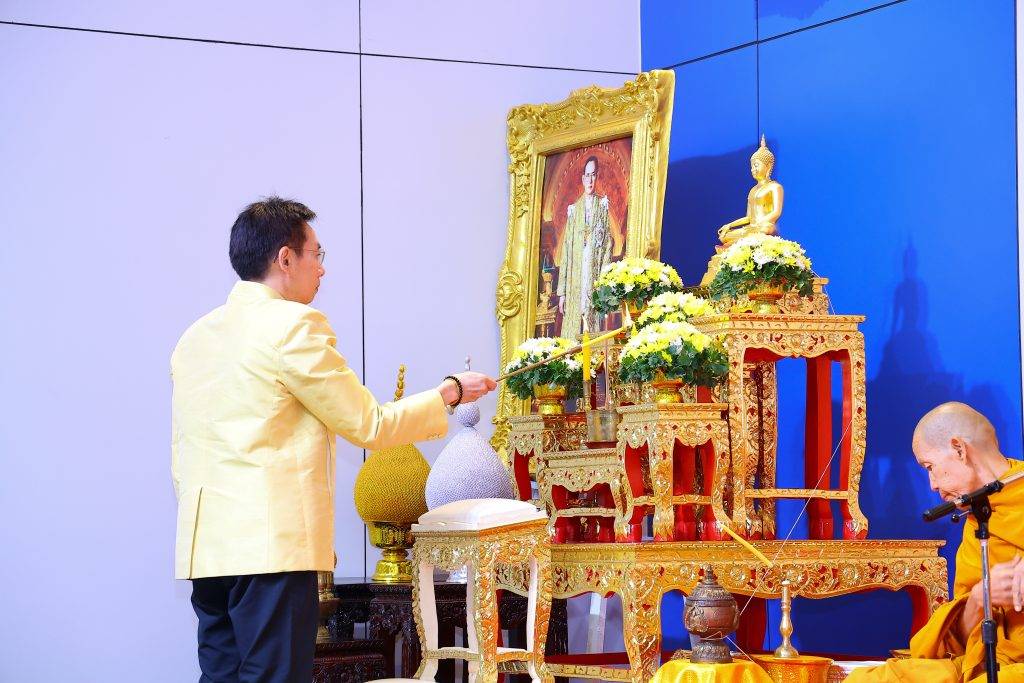 ปรมาณูเพื่อสันติ กระทรวง อว. ร่วมพิธีบำเพ็ญกุศล เนื่องในวันนวมินทรมหาราช