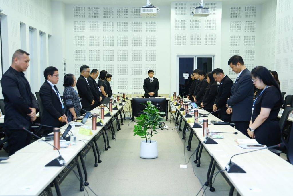 ปรมาณูเพื่อสันติ กระทรวง อว. จัดประชุมคณะกรรมการบริหารสำนักงานปรมาณูเพื่อสันติ มุ่งพัฒนาศักยภาพบุคลากรและบริหารจัดการงบประมาณอย่างมีประสิทธิภาพ