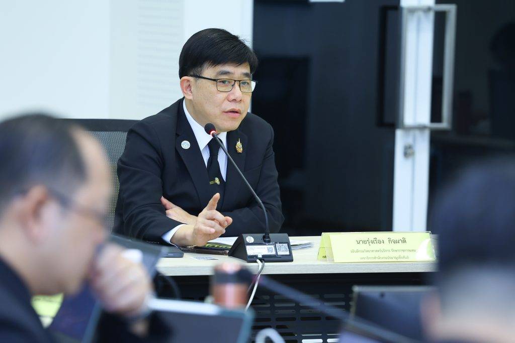 ปรมาณูเพื่อสันติ กระทรวง อว. จัดประชุมคณะกรรมการบริหารสำนักงานปรมาณูเพื่อสันติ มุ่งพัฒนาศักยภาพบุคลากรและบริหารจัดการงบประมาณอย่างมีประสิทธิภาพ