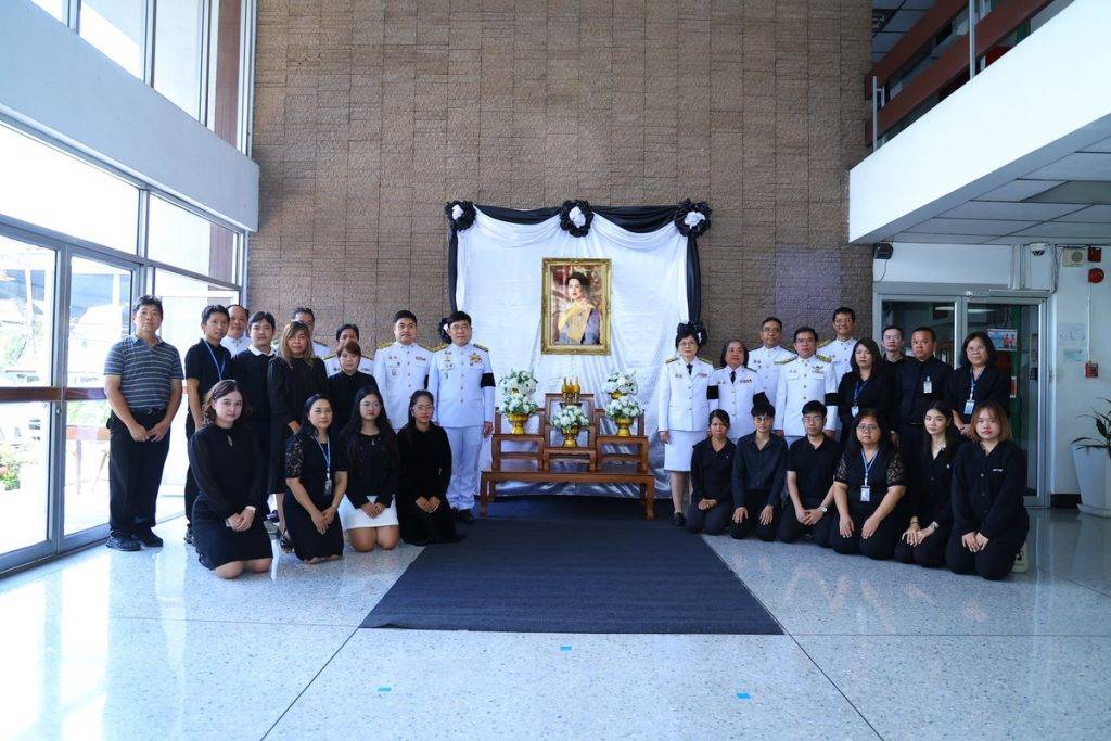 ปรมาณูเพื่อสันติ กระทรวง อว. จัดพิธีถวายความอาลัย แด่สมเด็จพระนางเจ้าสิริกิติ์ พระบรมราชินีนาถ พระบรมราชชนนีพันปีหลวง