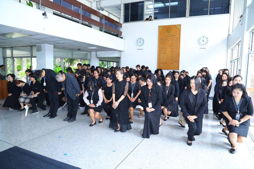 ปรมาณูเพื่อสันติ กระทรวง อว. จัดพิธีถวายความอาลัย แด่สมเด็จพระนางเจ้าสิริกิติ์ พระบรมราชินีนาถ พระบรมราชชนนีพันปีหลวง