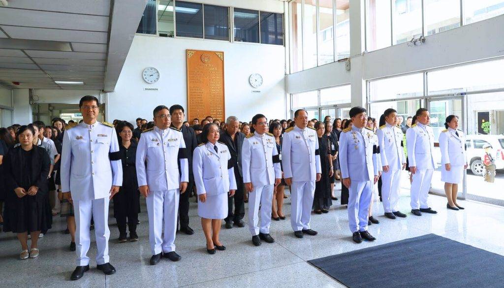 ปรมาณูเพื่อสันติ กระทรวง อว. จัดพิธีถวายความอาลัย แด่สมเด็จพระนางเจ้าสิริกิติ์ พระบรมราชินีนาถ พระบรมราชชนนีพันปีหลวง