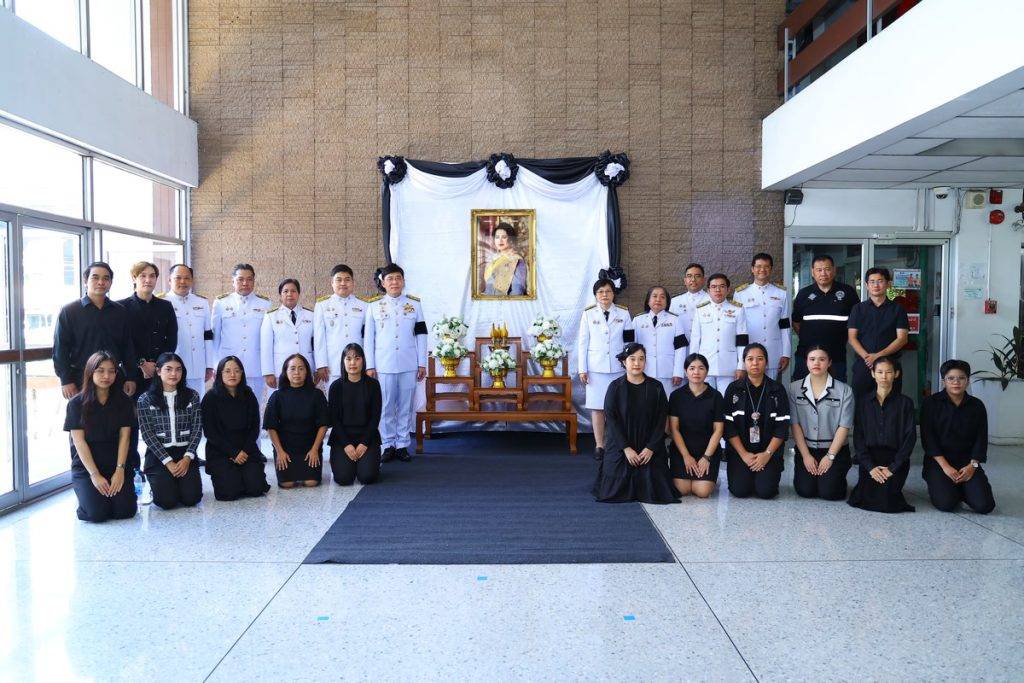ปรมาณูเพื่อสันติ กระทรวง อว. จัดพิธีถวายความอาลัย แด่สมเด็จพระนางเจ้าสิริกิติ์ พระบรมราชินีนาถ พระบรมราชชนนีพันปีหลวง