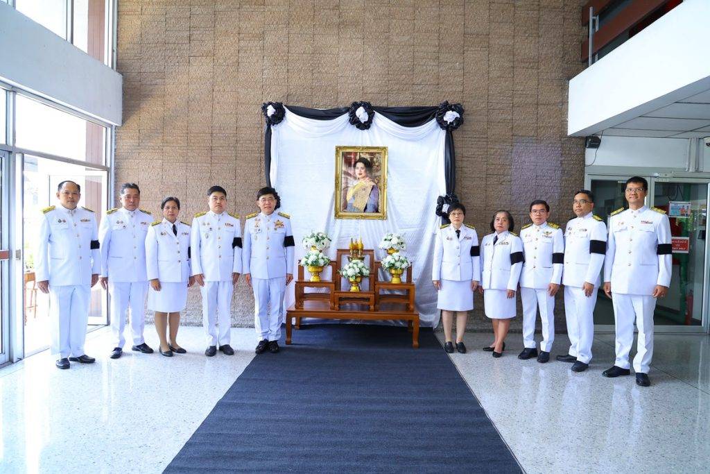 ปรมาณูเพื่อสันติ กระทรวง อว. จัดพิธีถวายความอาลัย แด่สมเด็จพระนางเจ้าสิริกิติ์ พระบรมราชินีนาถ พระบรมราชชนนีพันปีหลวง
