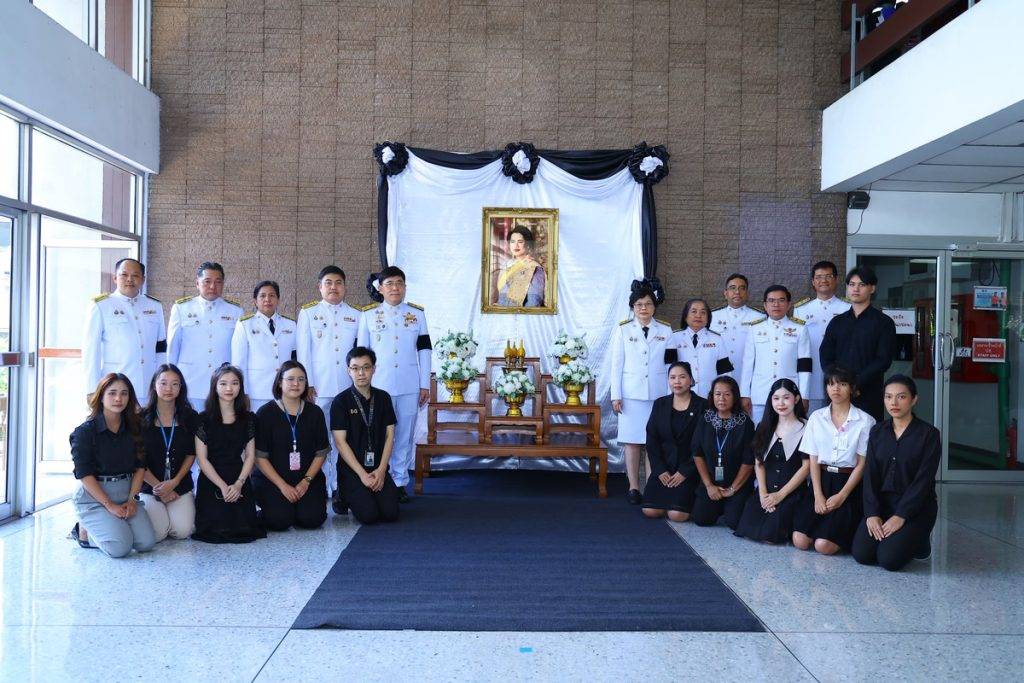 ปรมาณูเพื่อสันติ กระทรวง อว. จัดพิธีถวายความอาลัย แด่สมเด็จพระนางเจ้าสิริกิติ์ พระบรมราชินีนาถ พระบรมราชชนนีพันปีหลวง