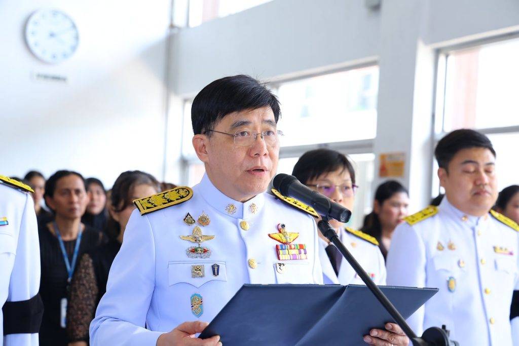 ปรมาณูเพื่อสันติ กระทรวง อว. จัดพิธีถวายความอาลัย แด่สมเด็จพระนางเจ้าสิริกิติ์ พระบรมราชินีนาถ พระบรมราชชนนีพันปีหลวง