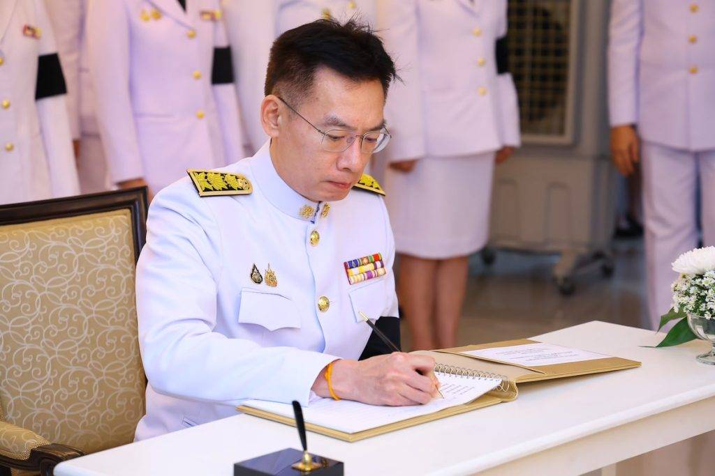 ปรมาณูเพื่อสันติ กระทรวง อว. ร่วมพิธีสวดพระพุทธมนต์ เพื่ออุทิศถวายเป็นพระราชกุศลและพิธีถวายความอาลัย สมเด็จพระนางเจ้าสิริกิติ์ พระบรมราชินีนาถ พระบรมราชชนนีพันปีหลวง