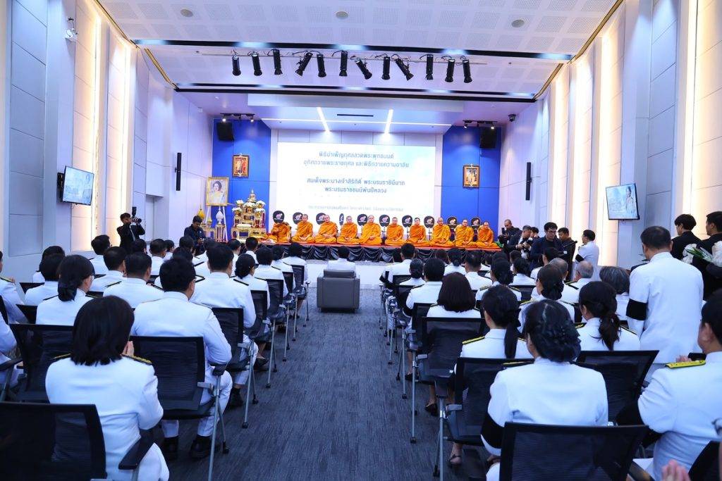 ปรมาณูเพื่อสันติ กระทรวง อว. ร่วมพิธีสวดพระพุทธมนต์ เพื่ออุทิศถวายเป็นพระราชกุศลและพิธีถวายความอาลัย สมเด็จพระนางเจ้าสิริกิติ์ พระบรมราชินีนาถ พระบรมราชชนนีพันปีหลวง