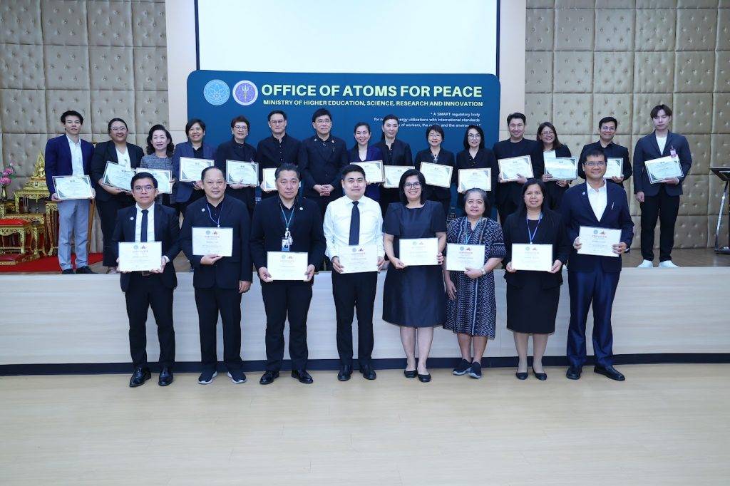 ปรมาณูเพื่อสันติ กระทรวง อว. ร่วมกับ WIAL Thailand จัดอบรมภาวะผู้นำช่วงที่ 3 เสริมศักยภาพบุคลากรภาครัฐสู่ผู้นำยุคใหม่อย่างยั่งยืน