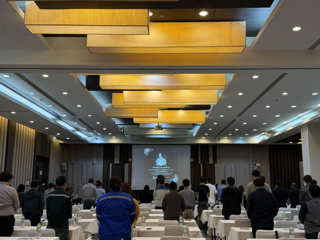 ปรมาณูเพื่อสันติ กระทรวง อว. เปิดเวทีระยองรับฟังความคิดเห็นร่าง พ.ร.บ. ความรับผิดทางแพ่งต่อความเสียหายทางนิวเคลียร์และรังสี ยกระดับกรอบกฎหมายคุ้มครองความปลอดภัยของประเทศสู่มาตรฐานสากล