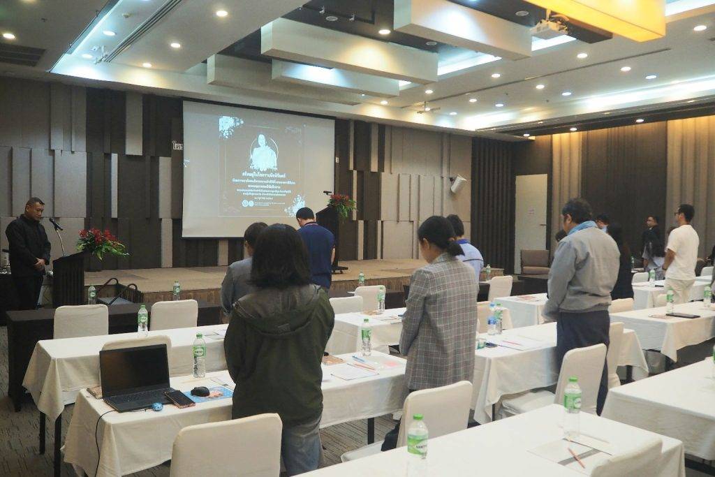 ปรมาณูเพื่อสันติ กระทรวง อว. เปิดเวทีระยองรับฟังความคิดเห็นร่าง พ.ร.บ. ความรับผิดทางแพ่งต่อความเสียหายทางนิวเคลียร์และรังสี ยกระดับกรอบกฎหมายคุ้มครองความปลอดภัยของประเทศสู่มาตรฐานสากล