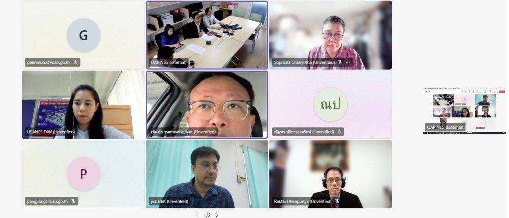 ปส. กระทรวง อว. เดินหน้าหารือมาตรการแนวทางปรับปรุงอาคารจัดเก็บกากกัมมันตรังสีตามมาตรฐานสากล